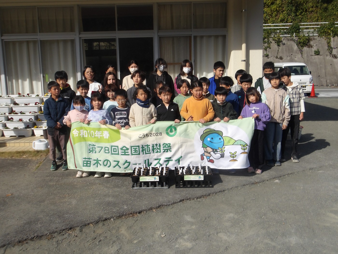 高知市立鏡小学校