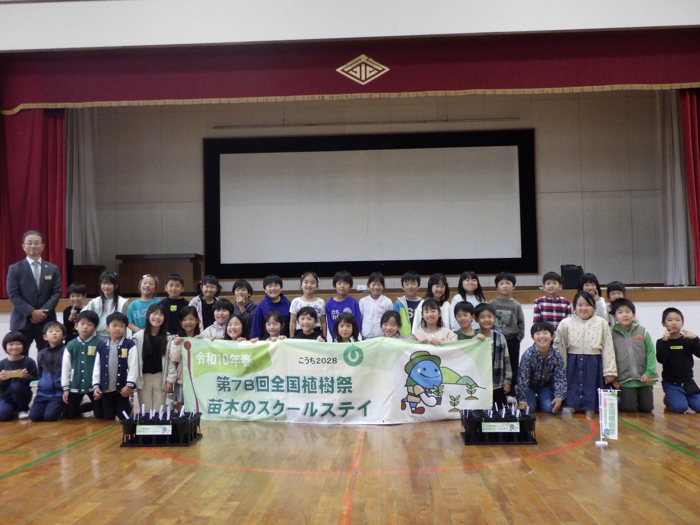 南国市立久礼田小学校