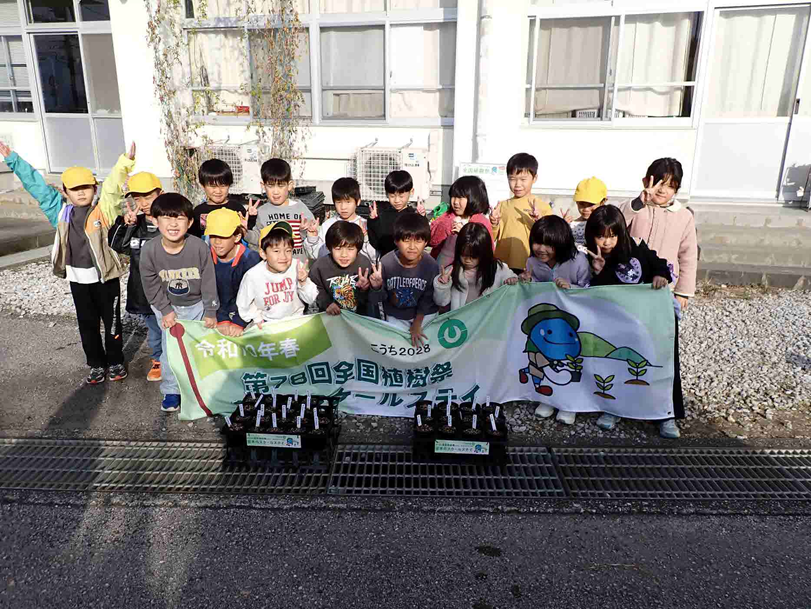 南国市立国府小学校