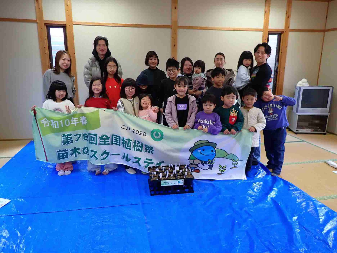 東川内子ども会緑の少年団