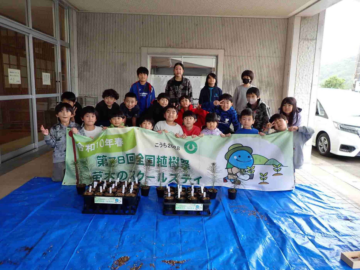 四万十市立八束小学校