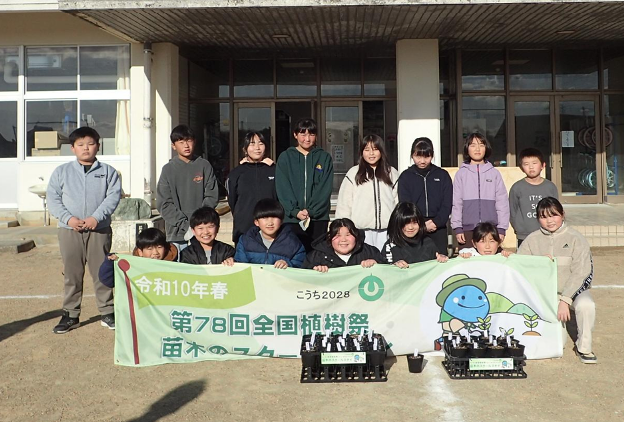 安芸市立伊尾木小学校