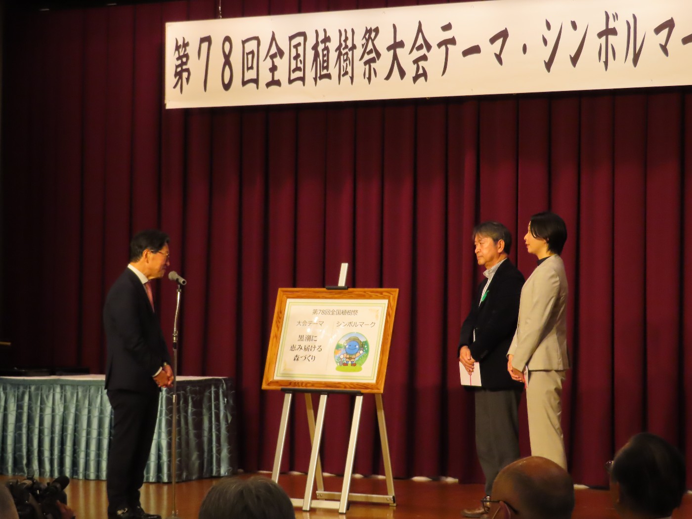 知事コメント