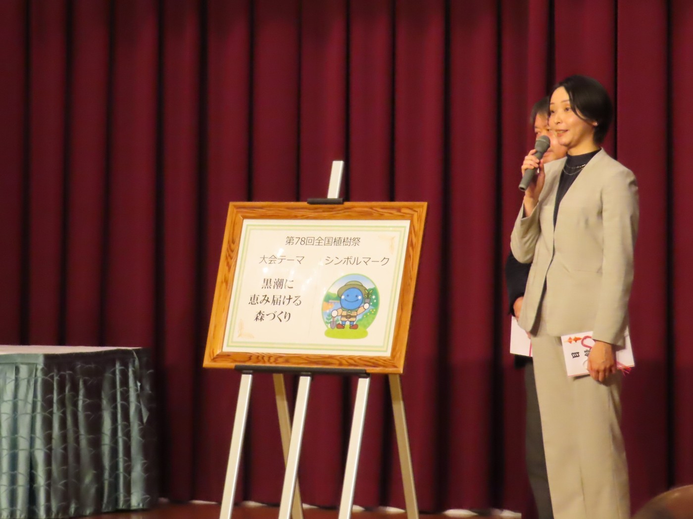 秀野さん